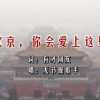 澳门6合开彩开奖直播视频下载